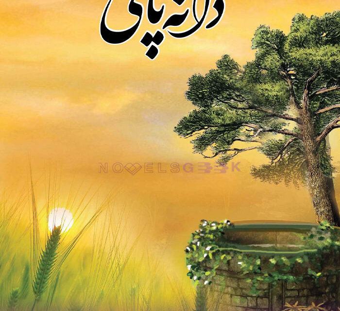 Daana Paani Novel By Umera Ahmed