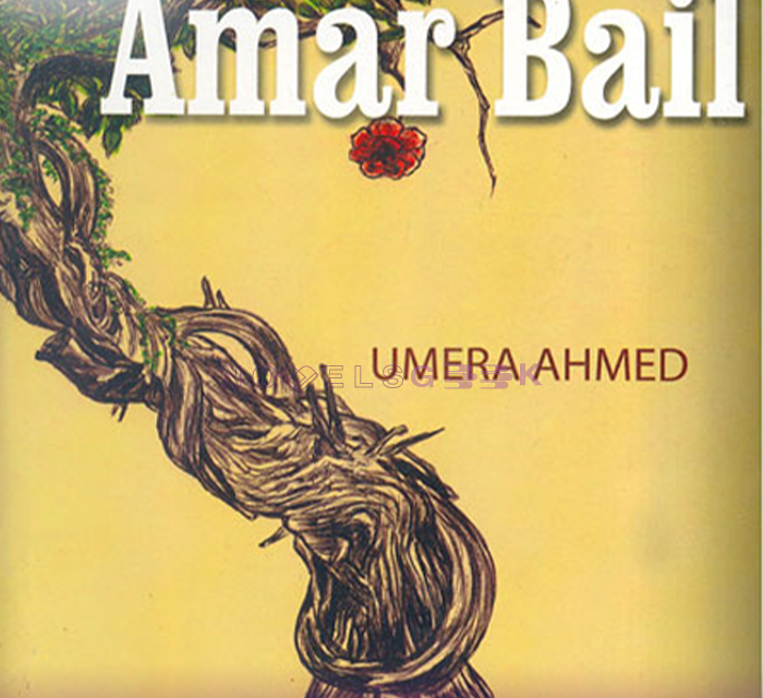 Amar Bail Novel By Umera Ahmed