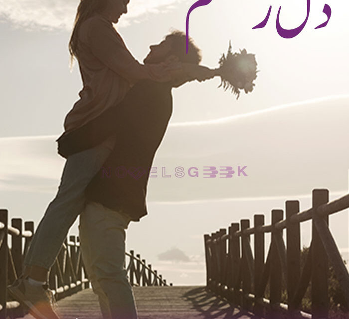 Dil-E-Raqsam-Novel