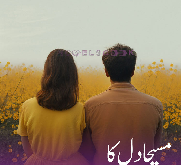 Maseeha Dil Ka Novel By Saira Kashish