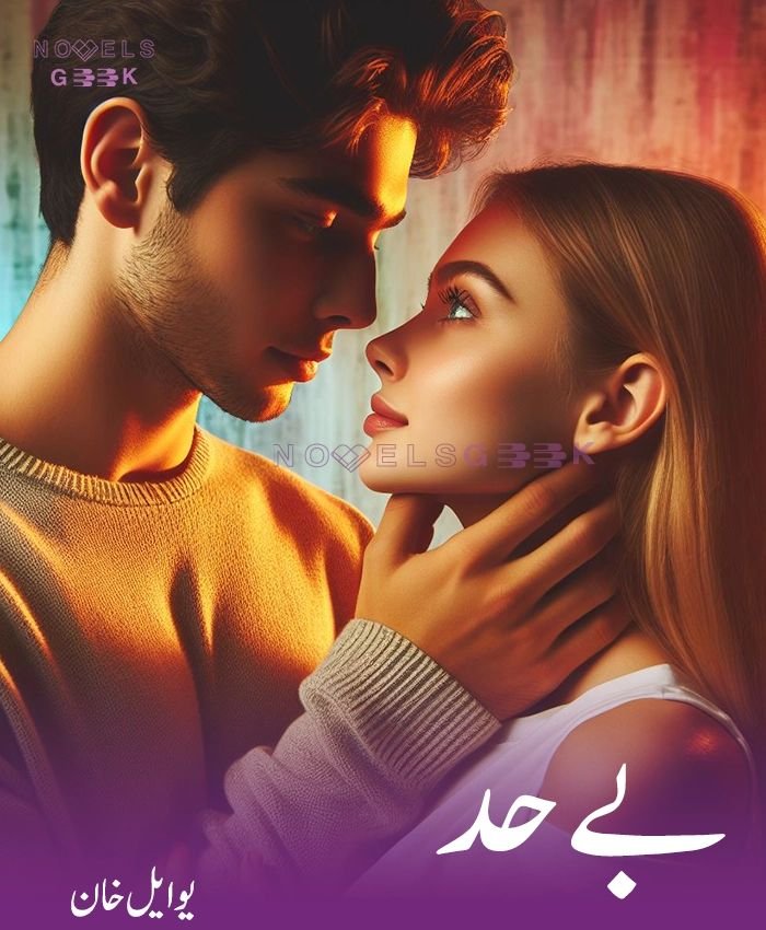 Behad Novel By UL Khan