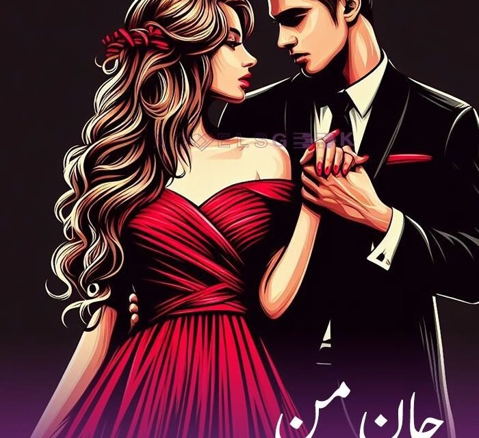 Jaan E Mann Novel By Hina Asad