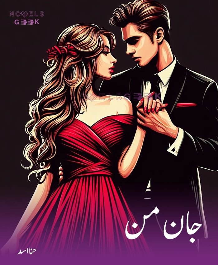 Jaan E Mann Novel By Hina Asad