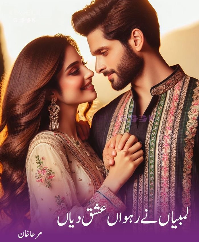 Lambiyan ne Rahwan Ishq Diyan Novel By Mirha Khan