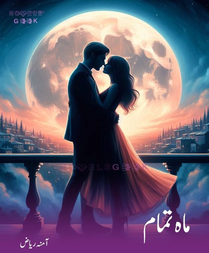 Mah E Tamam Novel By Amna Riaz