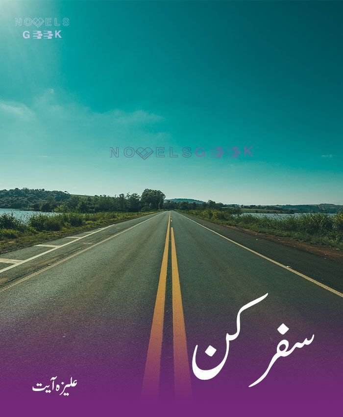 Safar E Kun Novel By Aliza Ayat