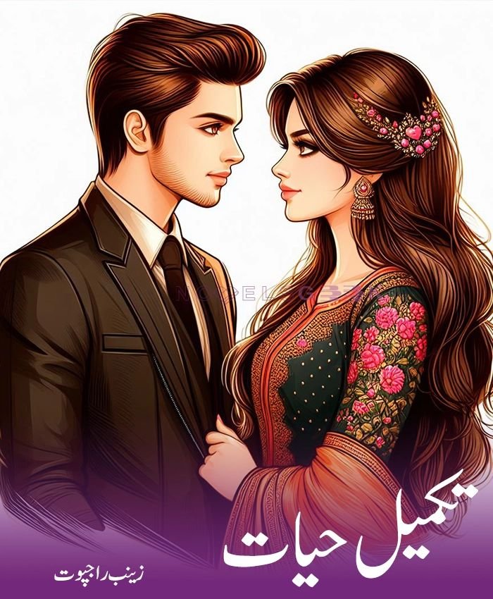 Takmeel E Hayat Novel By Zainab Rajpoot