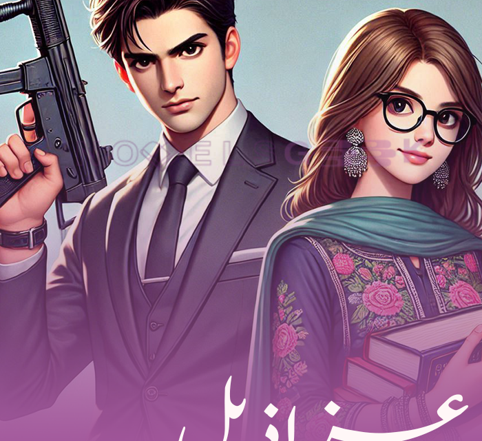 Azazil Novel Poster by Rabia Khan