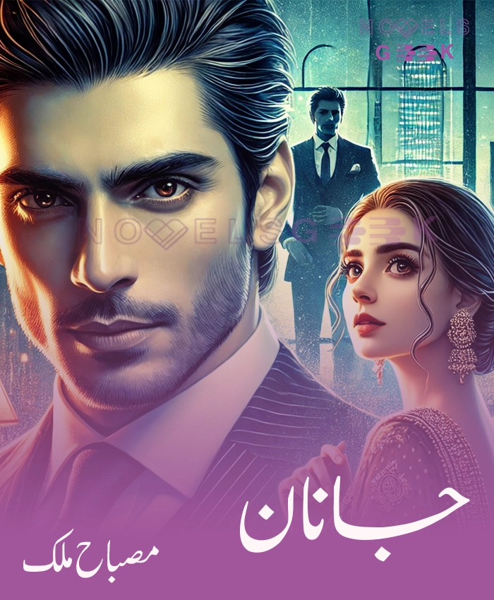 Janan novel