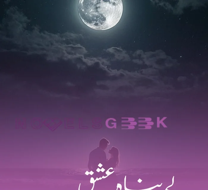 Bepanah Ishq