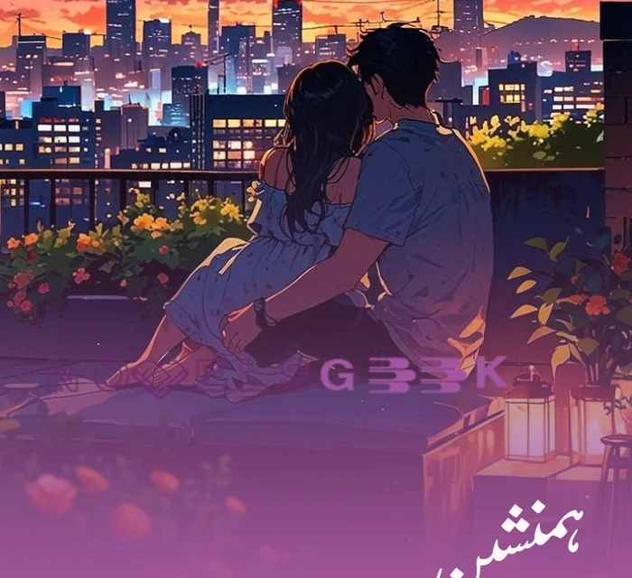 humnasheen