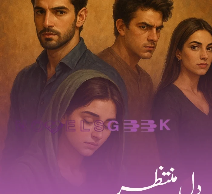 Dil E Muntazir