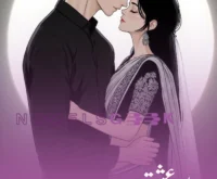 diyaar e ishq