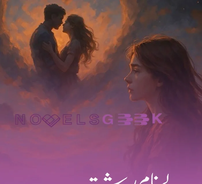 Benaam Rishta