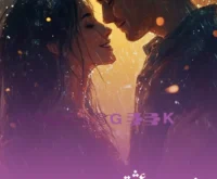 Inteha E Ishq