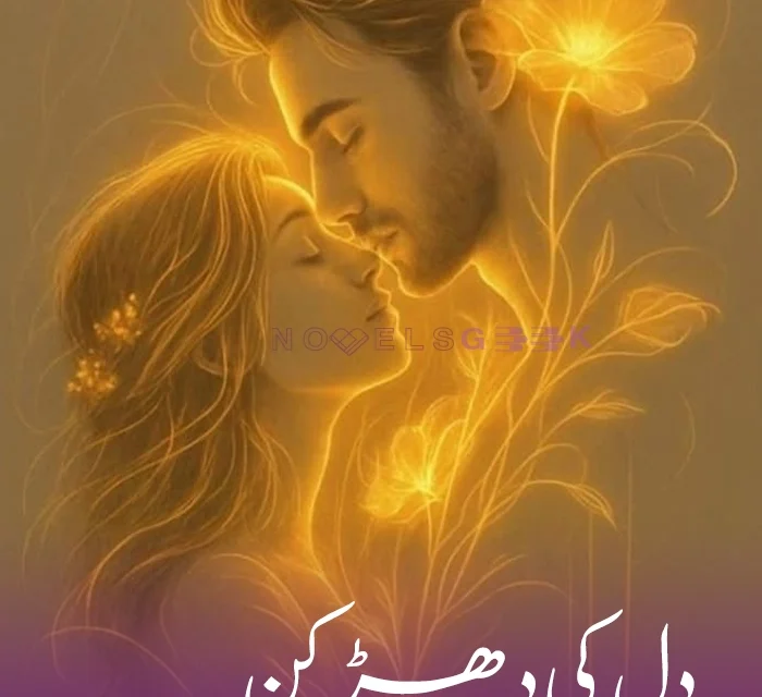Dil Ki Dharkan