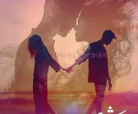Dushman E Jaan