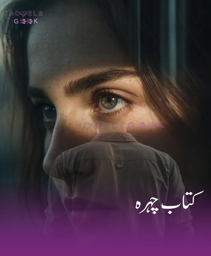 Kitab Chehra Novels