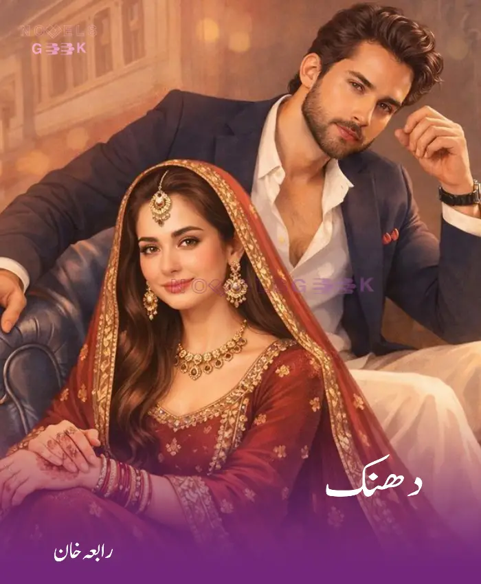 dhanak novel 
