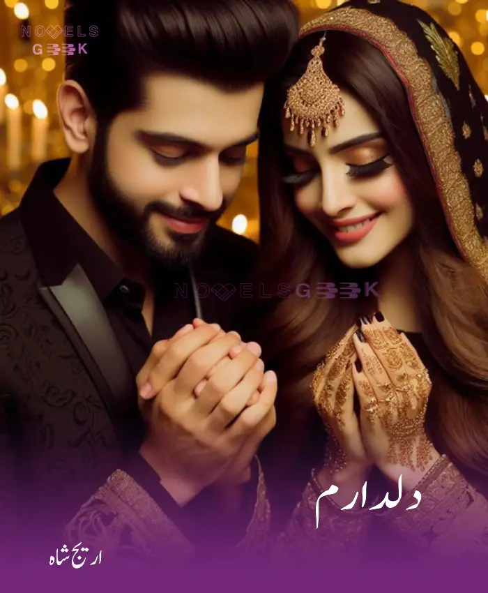 Dildaram novel cover by Areej Shah – Urdu romantic suspense novel with emotional drama and strong female lead