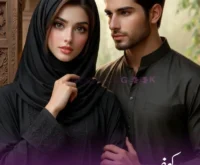 Kahaf novel cover by Rabia Khan – Urdu suspense and romantic novel featuring mystery, social issues, and emotional depth