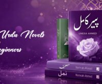 Best Urdu Novels for Beginners