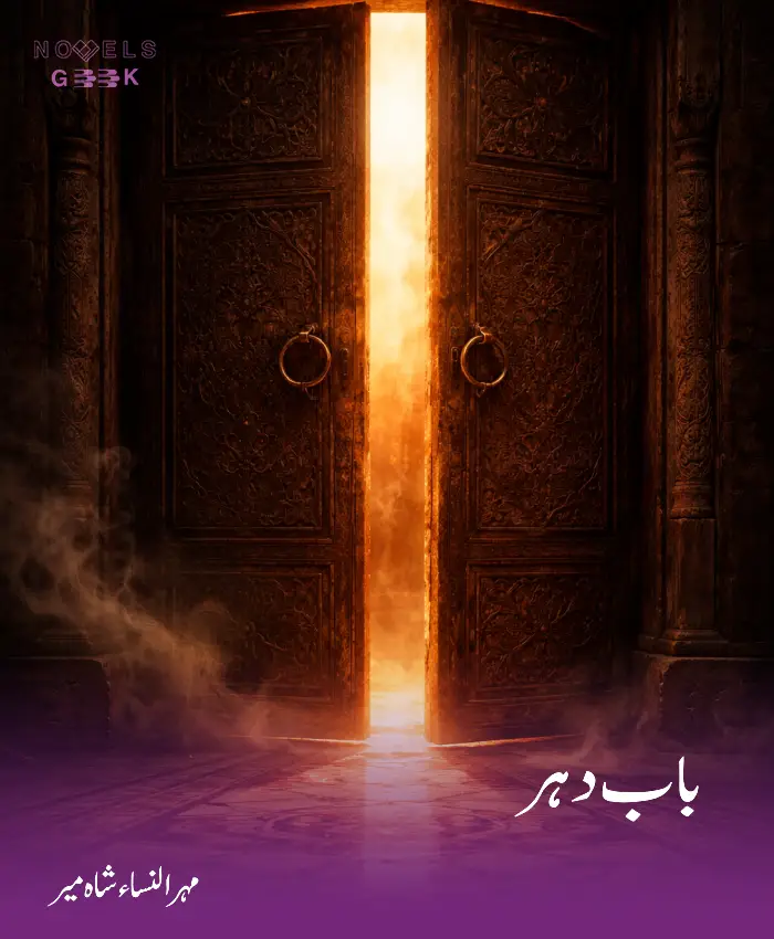 Bab e Dehar novel cover by Mehrunnisa Shahmeer