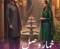 Khumar e Wasal